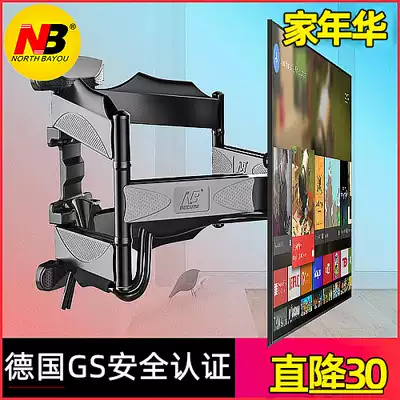 NB LCD TV pylons Wall-mounted brackets telescopic rotating wall-mounted shelves thickened universal universal 32-75 inches