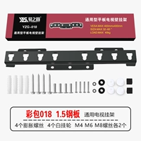 018 1,5 толщины легко сплошной