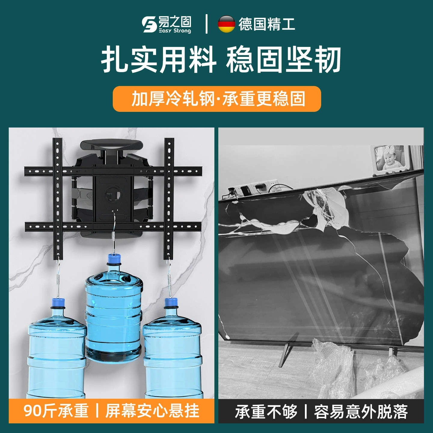 Yizhigu Telescopic Tv Mount Reinforced Thickened Steel Plate Suitable for Hisense Xiaomi Tcl65 75 85inch Bracket