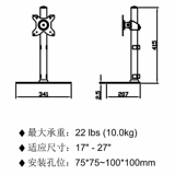 易之固 ЖК-дисплей, универсальный ноутбук, универсальная система хранения, 32 дюймов