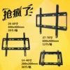 Товары от 衆汇原装支架