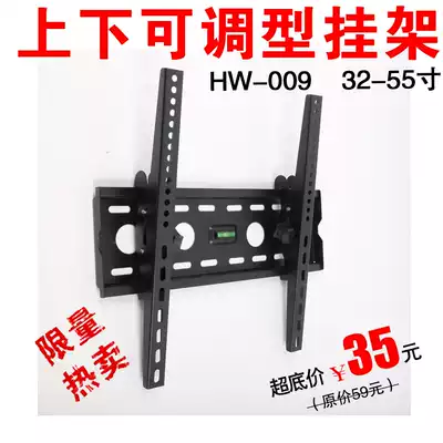 TCL Changhong LeTV thickened universal LCD TV 32 40 42 46 50 60 inch adjustable wall mount support