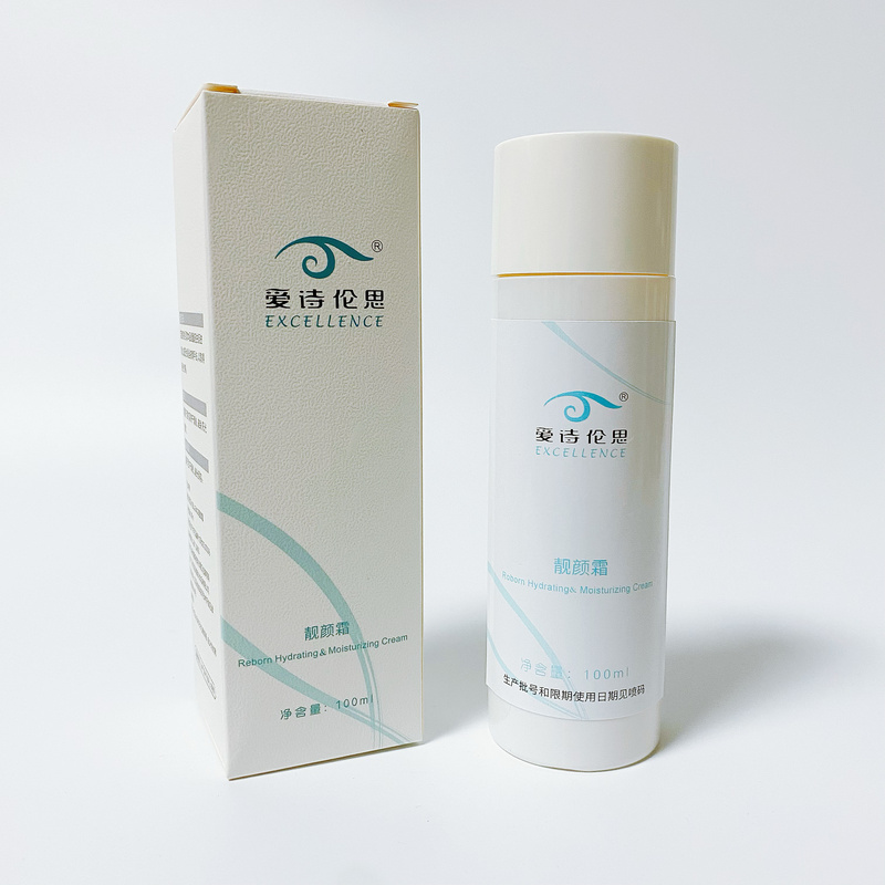 Aishilunsi Beauty Cream (Revitalizing Cream) 100ml