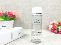 Esheron carved face Xinsheng Fu series moisturizing skin and skin water 100ML hydration