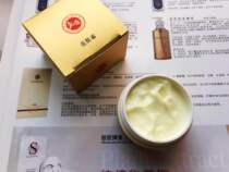 Elsens skin-brightening cream (yellow paste reinforcement cream effect upgrade)