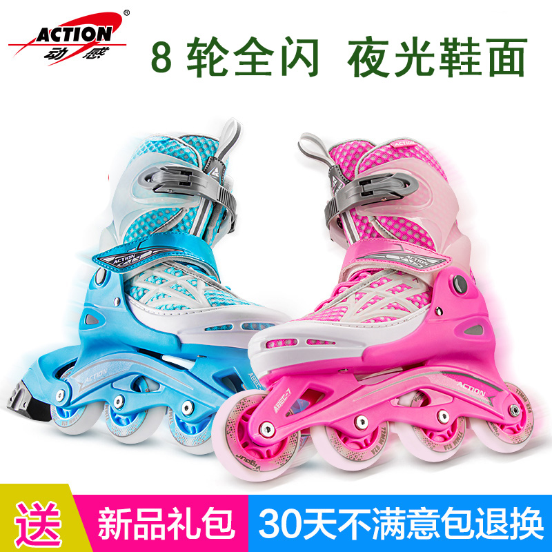 Dynamic Skate Shoes Children Full Suit Adjustable Full Shiny Wheel Sliding Shoes Adults Straight Rows Roller Skates Skate Men and women