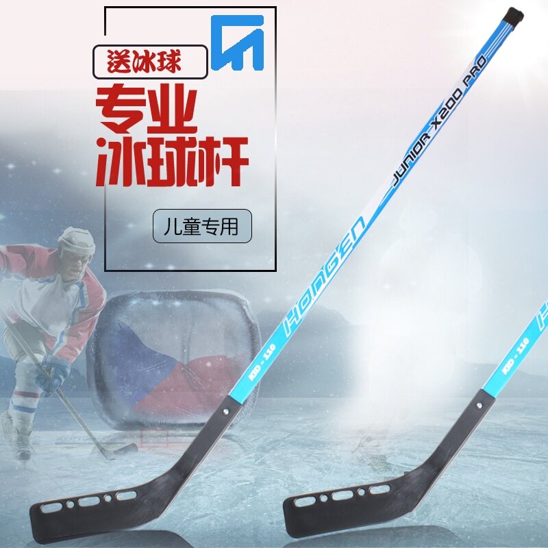 Budd Hockey Pole Children Land Ice Hockey Pole Environmentally Friendly Dry Ice Hockey Children Song Stick Wheel Slide Club-Taobao