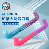 Canadian imported guardog adjustable skate cover figure skates ultra-soft anti-skating skate protective cover flower knife
