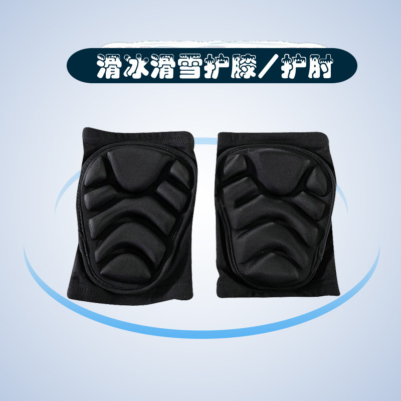 Soft - nosed ski elbow ski knee ski ski ski ski ski gear ski sheath for skiing products on ice