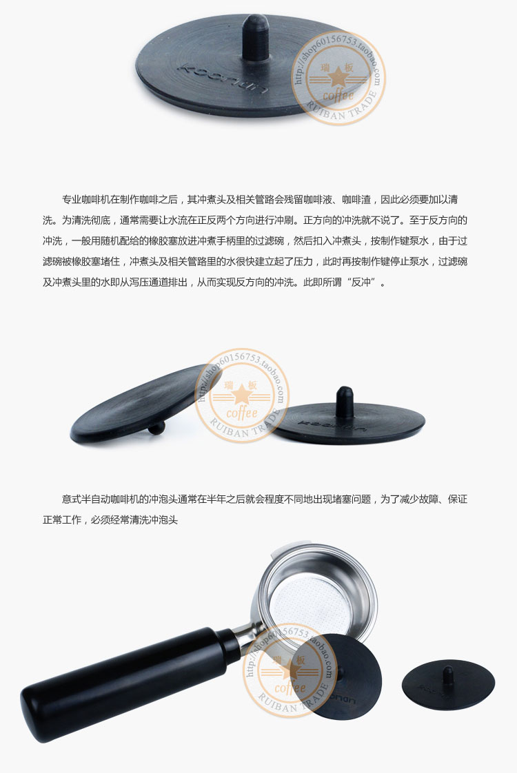 Máy bán tự động espresso công cụ làm sạch đặc biệt gioăng cao su xử lý pad mù mù 50mm làm sạch ngược - Cà phê cốc uống cà phê