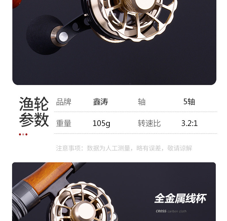 Ice удочкой 黄金樟实木手把冰钓竿全套短节帐篷冬钓竿公鱼软尾扁稍实心硬圆稍 Xin Tao sports entertainment