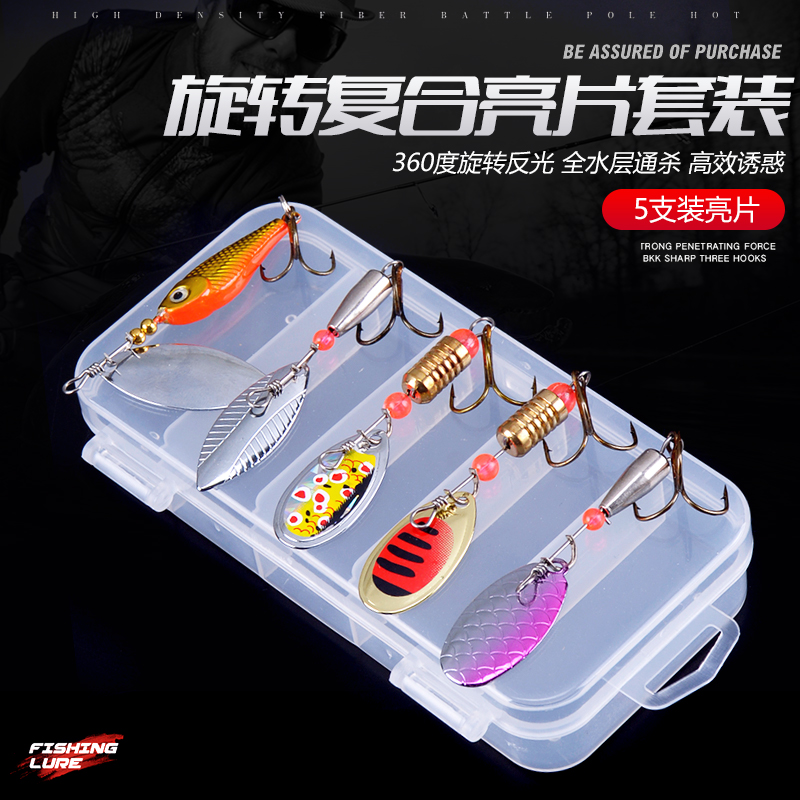 Lua Bait composite debris set 4 - 12 grams of bionic bait rotating tablet - like bait all - aquifer bait