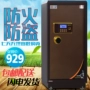 Nhà an toàn chống cháy văn phòng thương mại lớn mật khẩu vân tay an toàn 1m1,2m1,5 m clip triệu giá két sắt mini giá rẻ