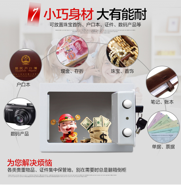 Tủ an toàn cao 17 nhỏ hộ gia đình clip nhỏ triệu sinh viên 20 mật khẩu núm vú an toàn đặt cọc vào tường - Két an toàn két sắt điện tử