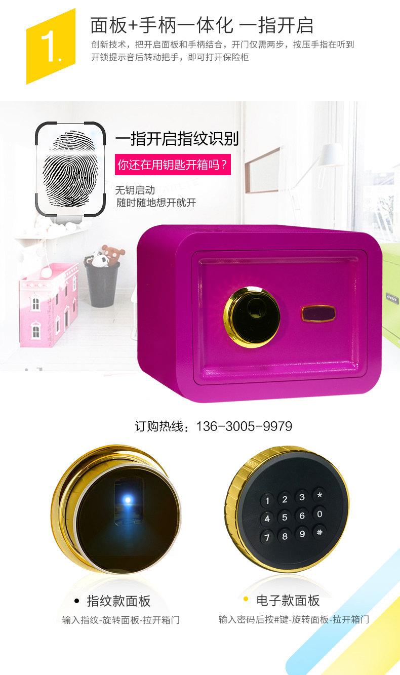 Nhà văn phòng an toàn nhỏ 25 cao nhỏ an toàn vân tay mật khẩu chống trộm thư mục 10.000 hộp ký gửi an toàn có thể vào tường - Két an toàn