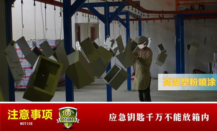Nhà an toàn 25E văn phòng an toàn mini hộp tiền nhỏ clip triệu đồng chống trộm mật khẩu treo tường an toàn két điện tử mini