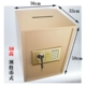 Siêu thị hoạt động an toàn bằng đồng xu cao 62/50 với mật khẩu mở mật khẩu dấu vân tay mật khẩu chống trộm an toàn - Két an toàn két sắt gia đình