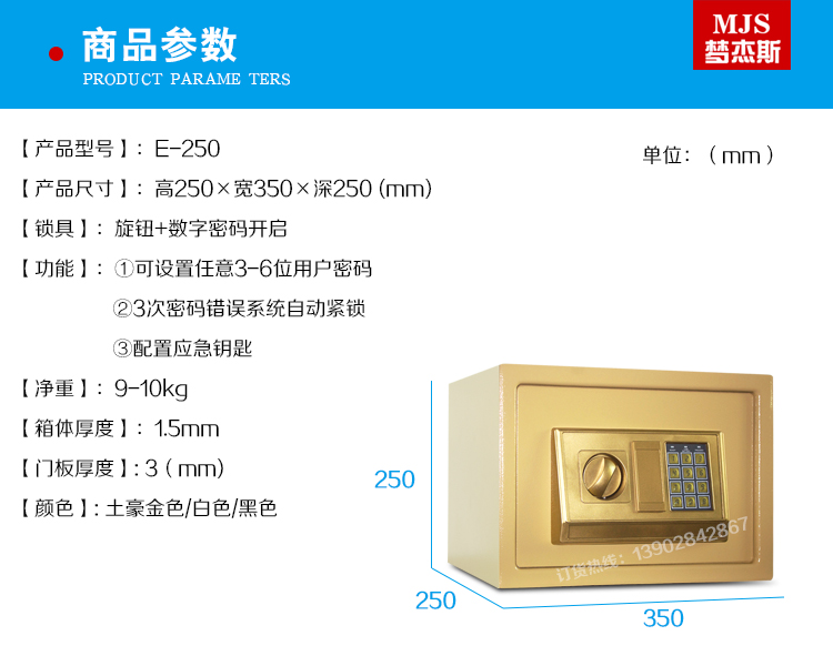 Nhà an toàn 25E văn phòng an toàn mini hộp tiền nhỏ clip triệu đồng chống trộm mật khẩu treo tường an toàn