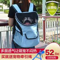 Dog travel carrying bag Teddy travel out bag Large size pet backpack Chest cat bag Dog bag breathable cat bag