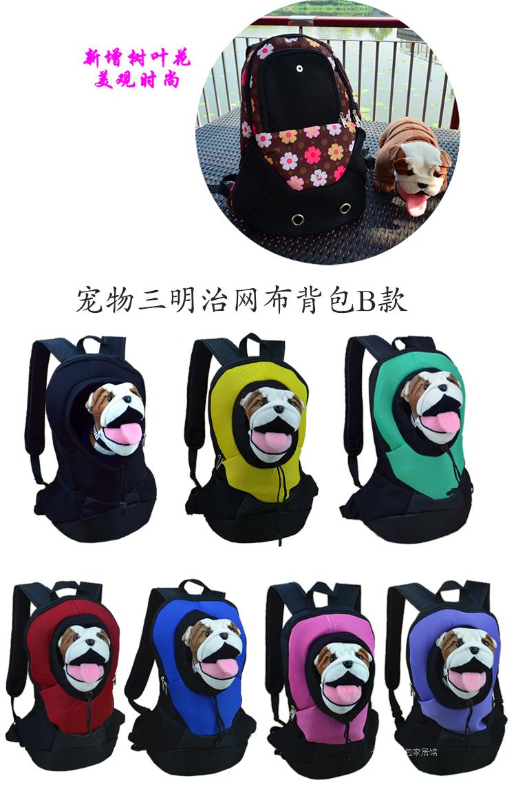 Pet ba lô ra túi xách tay mèo túi Teddy Ba lô túi ngực Pet mèo túi trở lại túi chó - Cat / Dog hàng ngày Neccessities 	bộ bát ăn cho mèo	