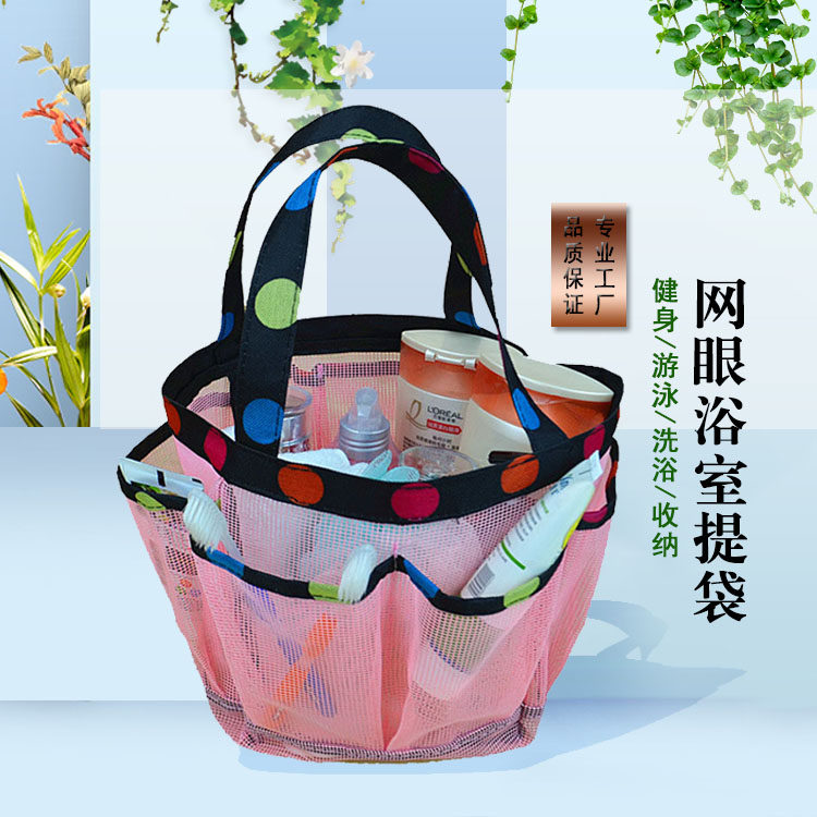 Mesh Swimming bag Baths Baths Baths Baths Baths Fitness Baths Bathrooms Bathrooms Bathrooms Bathrooms Bathrooms Bathrooms Bathing Basket Swimming Supplies Containing