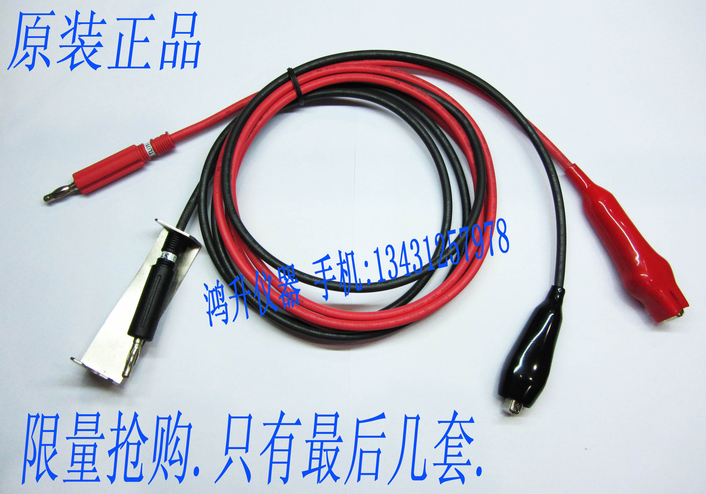 Chrysanthemum water high voltage meter test line TL01-TOS KIKUSUI high voltage test lead TOS8870A