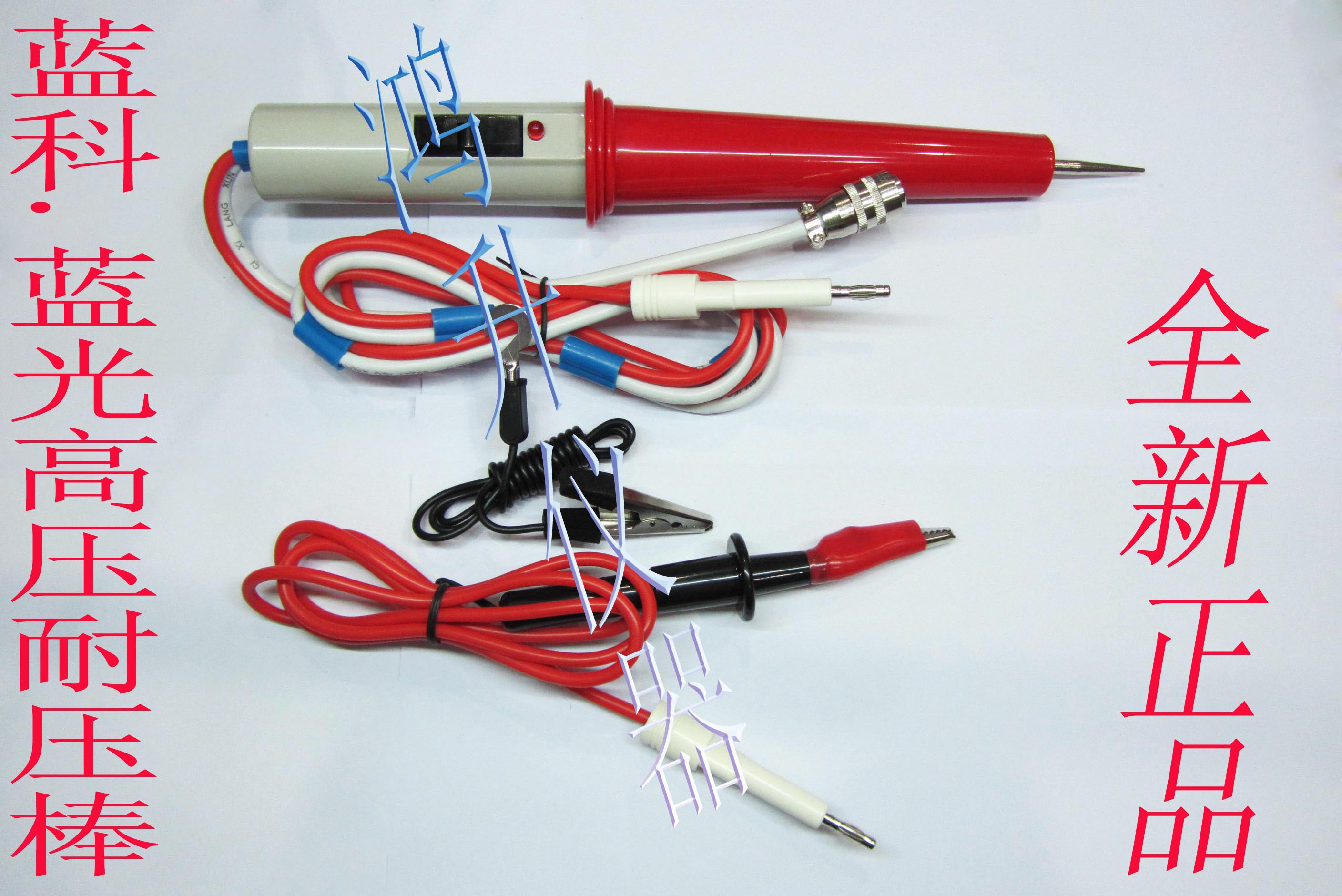 Blue light wire control high-pressure stick remote control switch pressure resistant needle assorted LK2670AX 2672X C 26002A