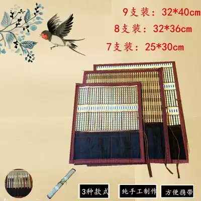 Wenfang Sibao Brush Calligraphy Chinese Painting Natural bamboo brush pen curtain Medium edging pen bag Canvas special offer