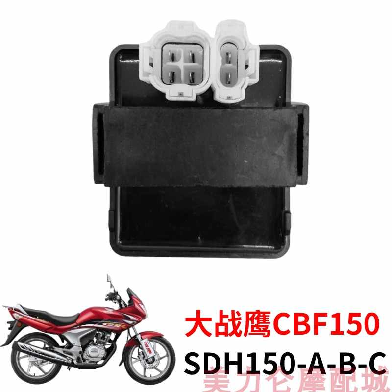 Amazon | オートバイCDI オートバイ CDI ボックス点火制御