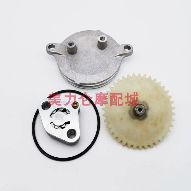 Suitable for Wuyang Honda scooter little princess Youyue Joy GCC ghost Matappa SCR100 oil pump assembly