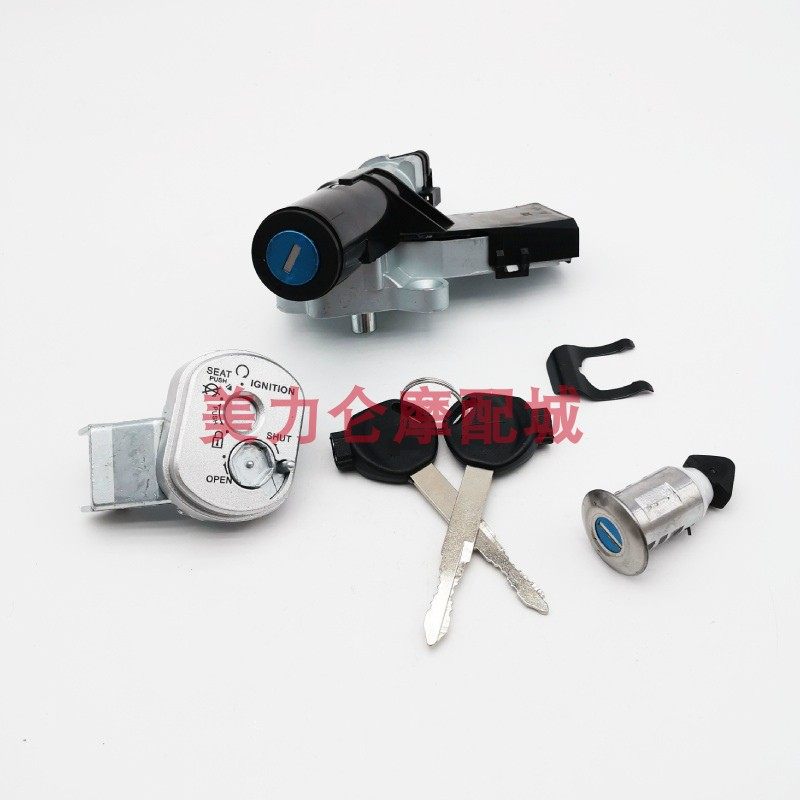 Adapt to the new continent Honda scooter free full car lock SDH50QT-41 43 sets of locks ignition switch