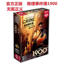 Genuine Reasoning Event Book Table Tours Uncrowned Justice 1900 Crime Scene Solved Adult Casual Card Game