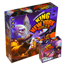 Genuine KING OF NEW YORK board game KING OF NEW YORK firepower open NEW expansion card game spot