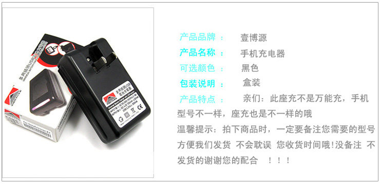 chargeur pour téléphones NOKIA NOKIA - Ref 1291669 Image 4