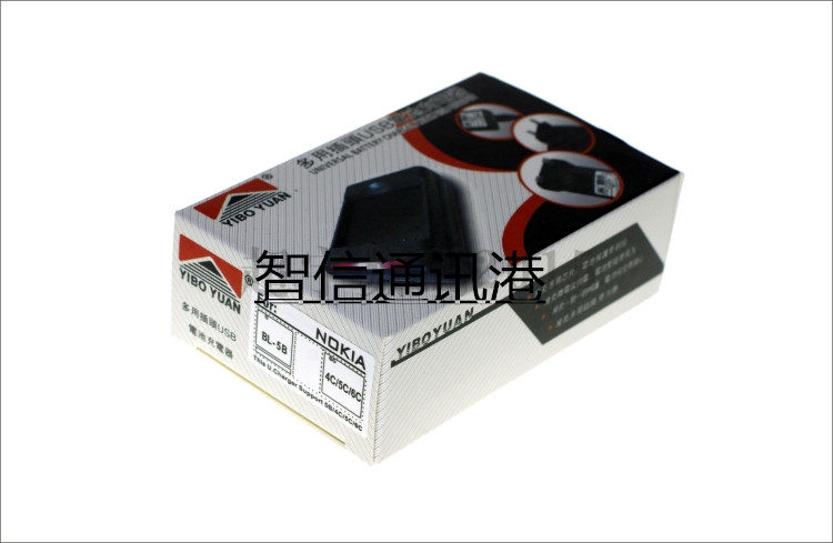 chargeur pour téléphones NOKIA NOKIA - Ref 1291669 Image 8