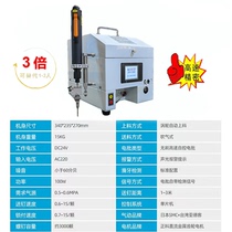 Nokol screw machine hand-held screw machine screw feeder fully automatic electric screwdriver hand-held screw machine