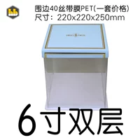 6 -INCH DUAL -LAYER