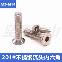 Stainless steel countersunk head hexagon flat screw flat machine screw M3M4M5M6M8M10