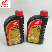 Sundiro Honda motorcycle full synthetic oil SL10W-30 Scooter cross-bike special oil 1L