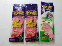 Miaojie thickened latex rubber housework gloves dishwashing laundry cleaning hygiene lengthened and thickened 6 pairs