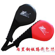 Zhongjian Taekwondo kick target double-sided microfiber leather chicken leg target loud sound guaranteed compensation if the kick is broken