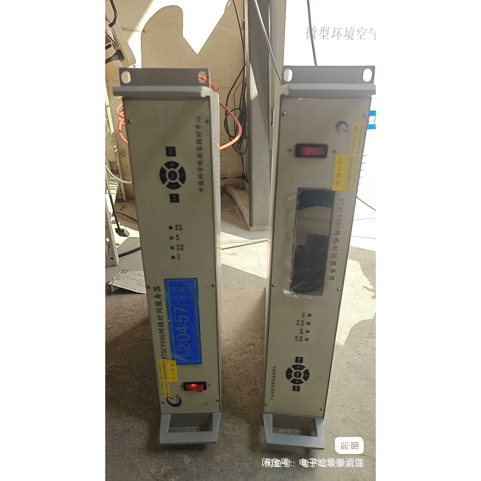 Network time server, model NTSC9000 network time server, with two electric bargaining products