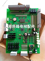 Lincoln escalator motherboard repair Lincoln new escalator motherboard Lincoln LCM28-II motherboard 28 motherboard