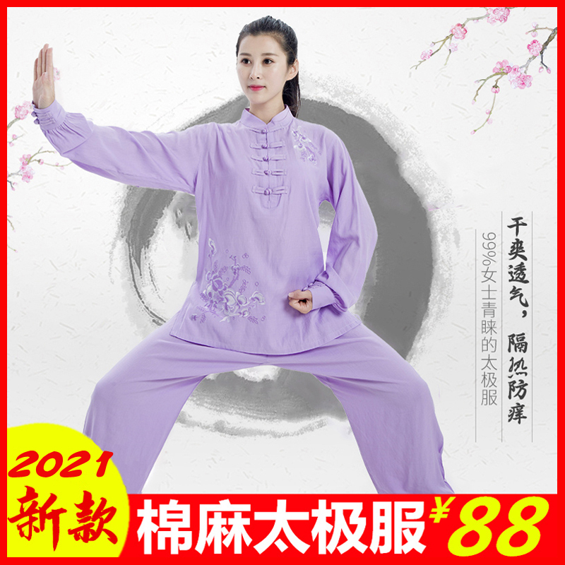 New flowing embroidery Tai Chi costume women summer embroidery spring and autumn cotton linen tai chi chuan costume martial arts practice suit