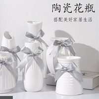 Hiện đại tối giản gốm hoa bình hoa Châu Âu sáng tạo trắng hoa Bắc Âu trang trí nhà trang trí - Vase / Bồn hoa & Kệ lọ thủy tinh cắm hoa