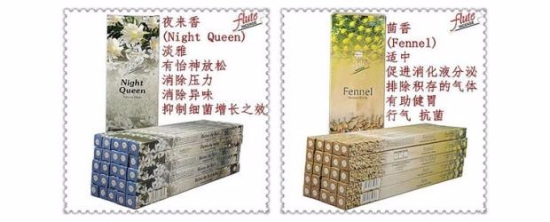 vòng gỗ hương Hương liệu nhập khẩu Ấn Độ Sáo hương liệu thủ công chính hãng Một loạt các lựa chọn hương thơm Hương trầm - Sản phẩm hương liệu trầm đốt