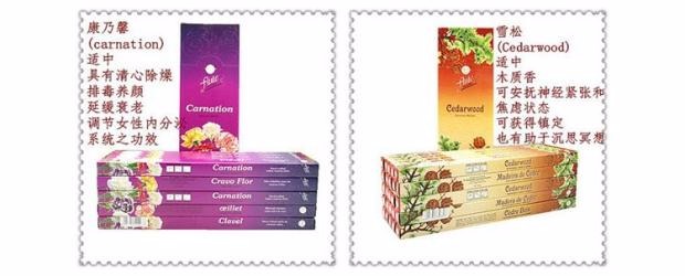 vòng gỗ hương Hương liệu nhập khẩu Ấn Độ Sáo hương liệu thủ công chính hãng Một loạt các lựa chọn hương thơm Hương trầm - Sản phẩm hương liệu trầm đốt