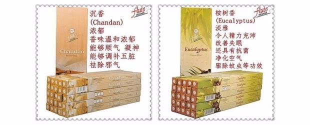vòng gỗ hương Hương liệu nhập khẩu Ấn Độ Sáo hương liệu thủ công chính hãng Một loạt các lựa chọn hương thơm Hương trầm - Sản phẩm hương liệu trầm đốt