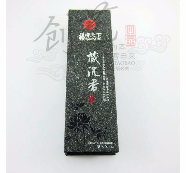 Trầm hương, trầm hương, trầm hương, trầm hương nguyên chất, trầm hương, hương, nhang, nhang, hương, Lixiang, hộp sách, chính hãng - Sản phẩm hương liệu nhang nụ