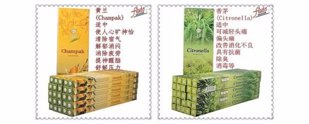 vòng gỗ hương Hương liệu nhập khẩu Ấn Độ Sáo hương liệu thủ công chính hãng Một loạt các lựa chọn hương thơm Hương trầm - Sản phẩm hương liệu trầm đốt